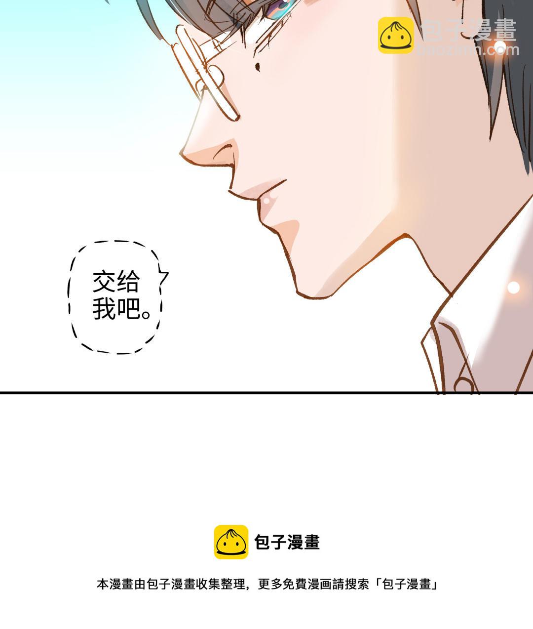 第44话  暴露(1/3)-第45话