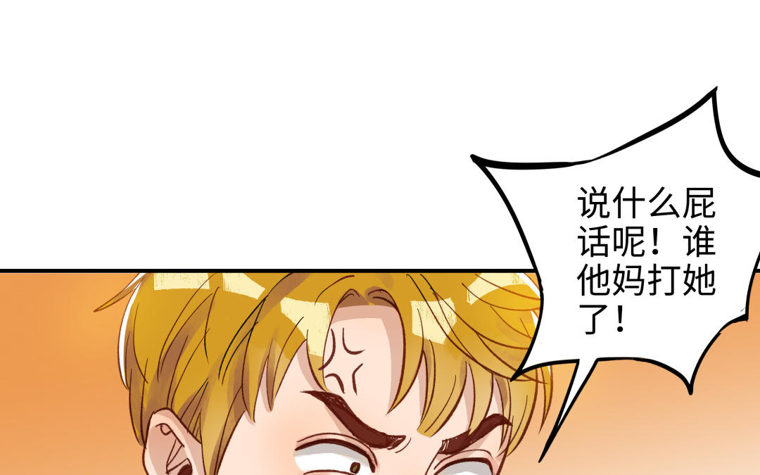 第44话  暴露(1/3)-第45话
