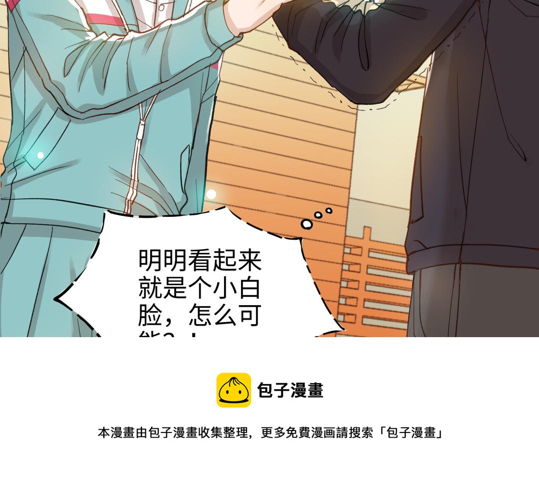 第44话  暴露(1/3)-第45话