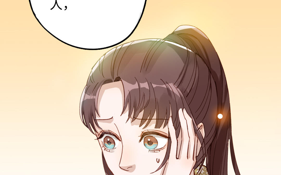 第44话  暴露(1/3)-第45话