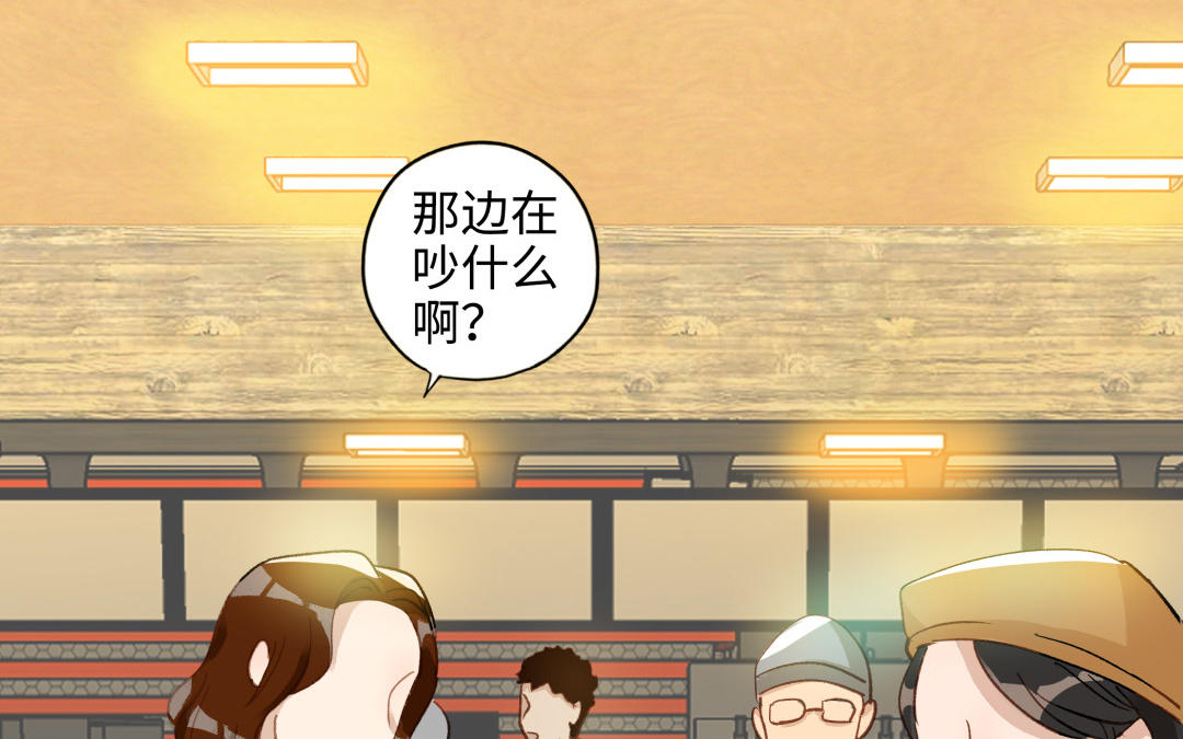 第44话  暴露(1/3)-第45话