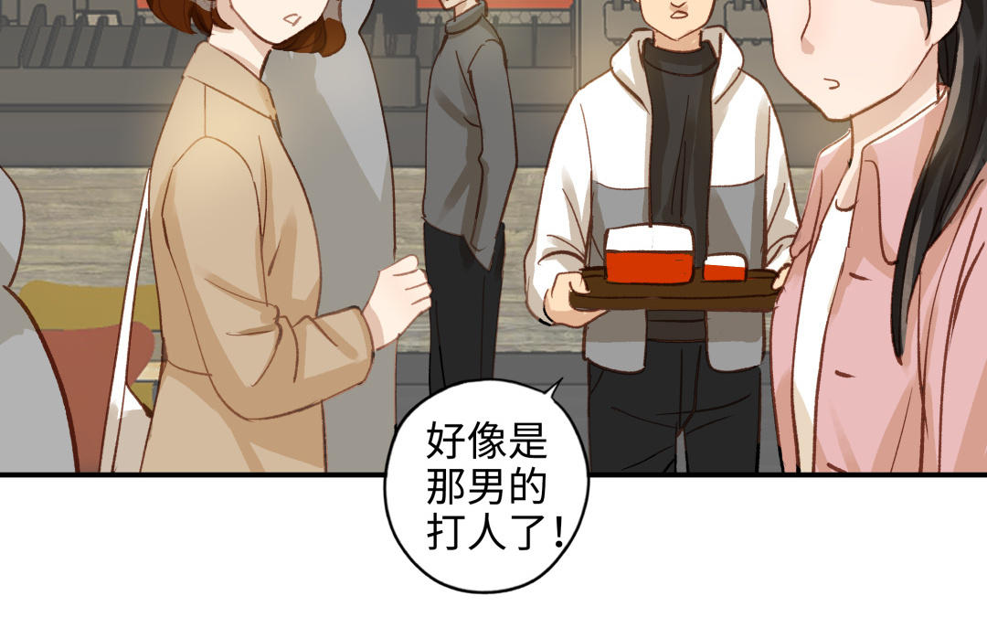 第44话  暴露(1/3)-第45话