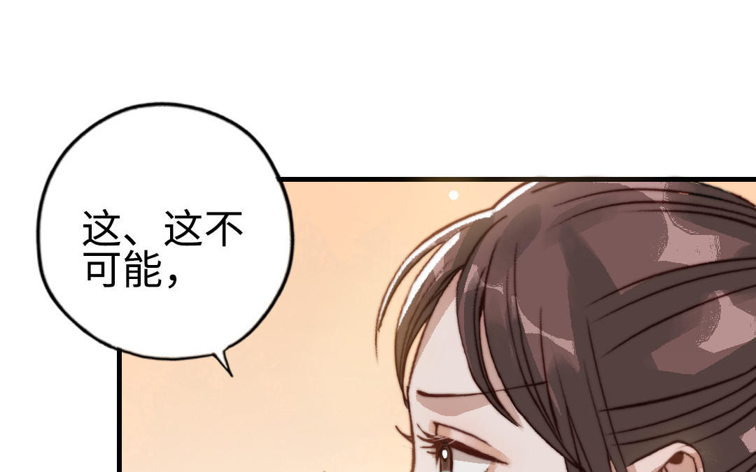 第54话  梦境(1/3)-第55话