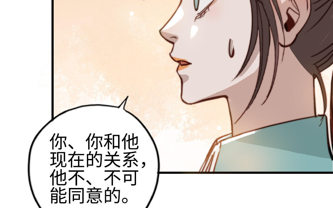 第54话  梦境(1/3)-第55话