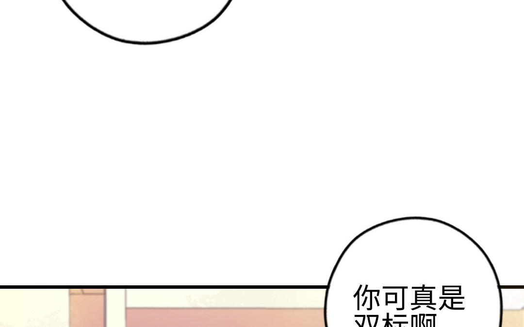 第54话  梦境(1/3)-第55话