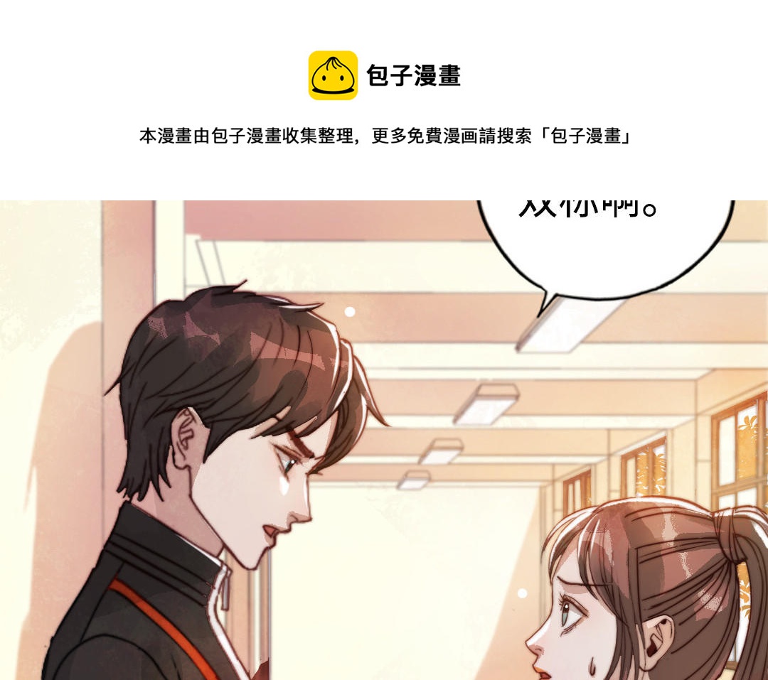 第54话  梦境(1/3)-第55话