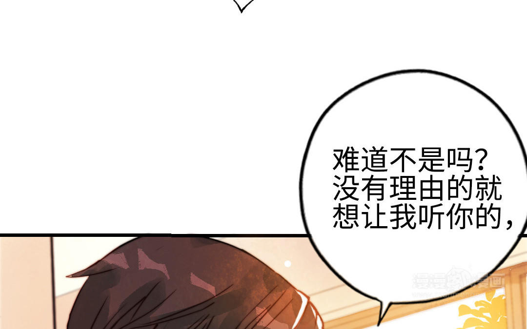 第54话  梦境(1/3)-第55话