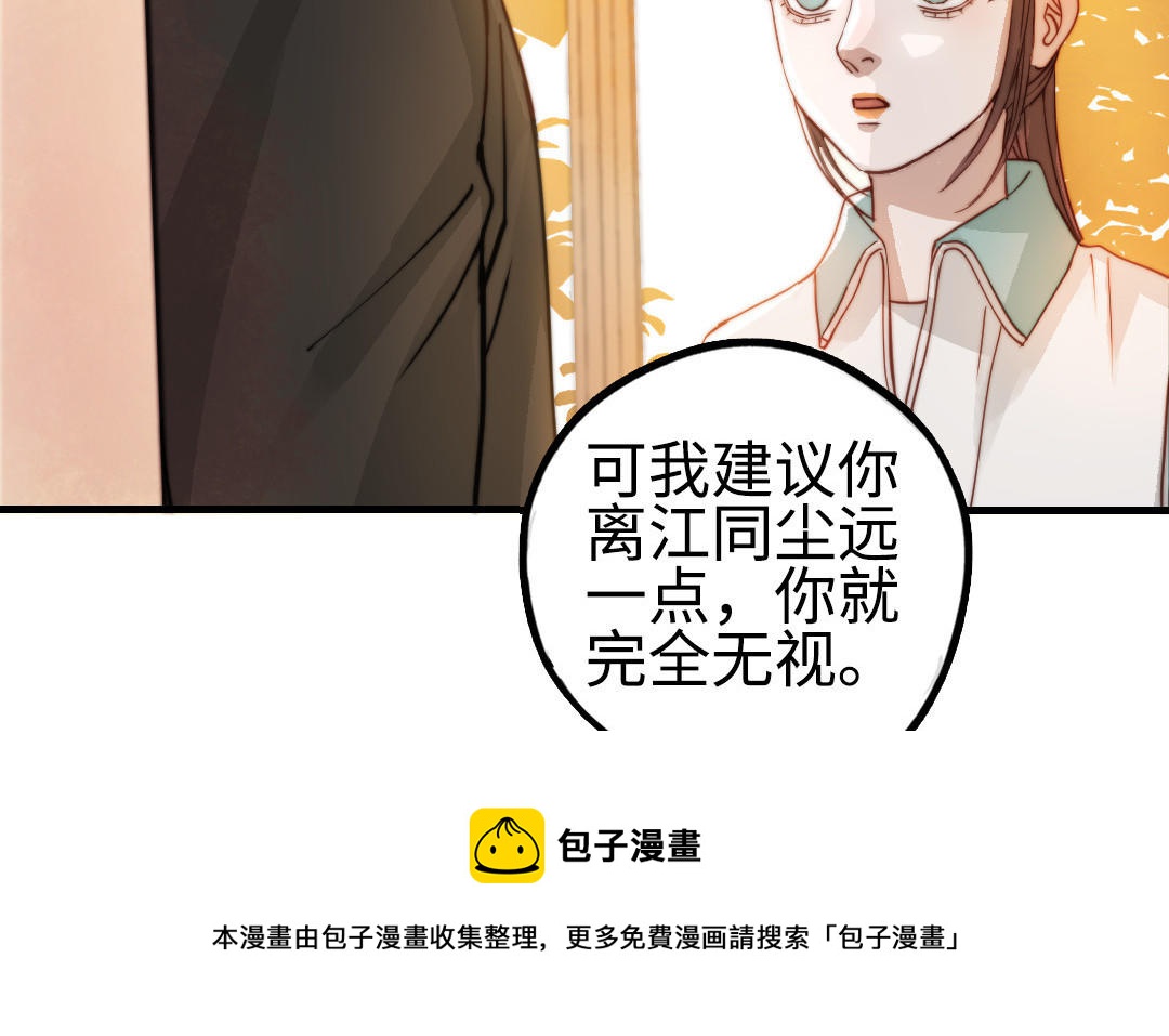 第54话  梦境(1/3)-第55话