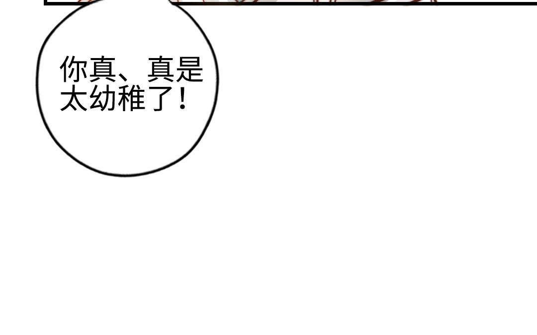 第54话  梦境(1/3)-第55话