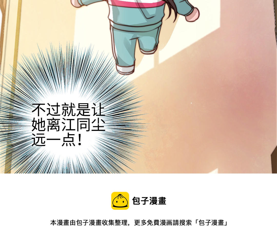 第54话  梦境(1/3)-第55话