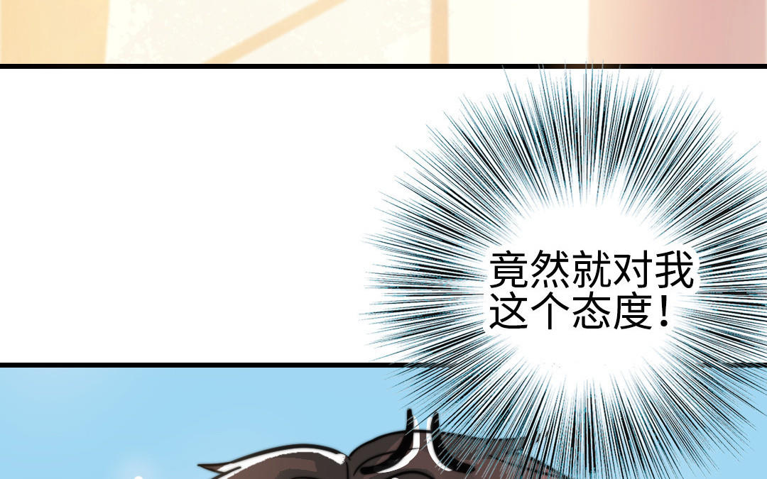 第54话  梦境(1/3)-第55话