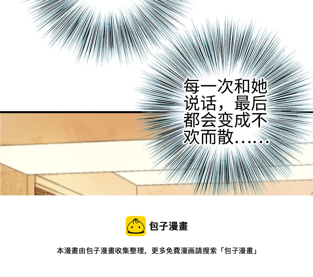 第54话  梦境(1/3)-第55话
