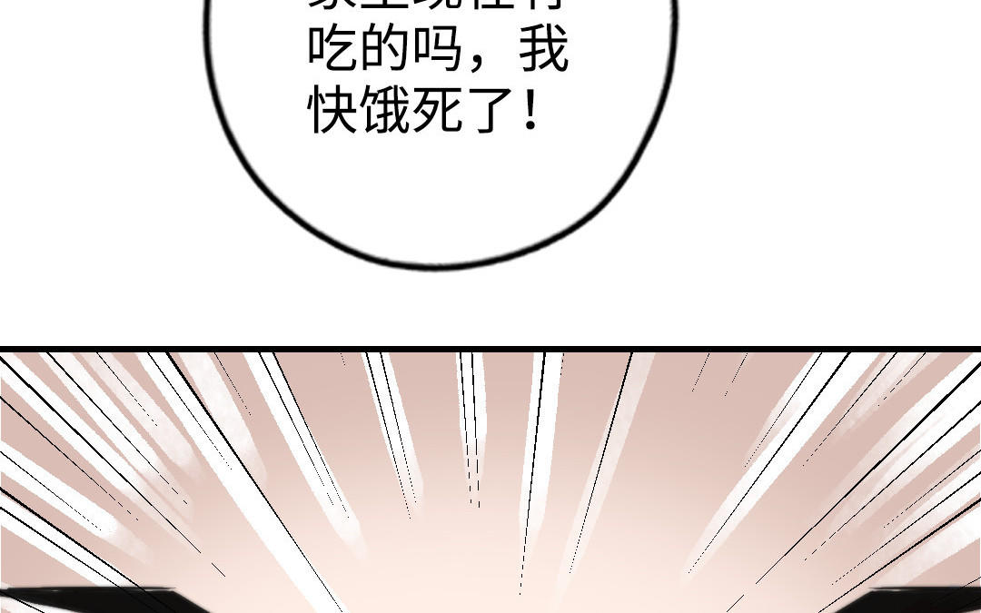 第54话  梦境(1/3)-第55话