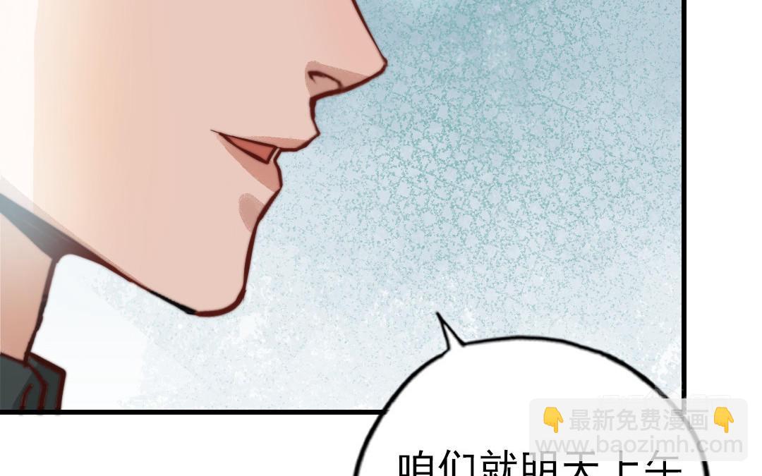 第63话 大骗子(1/3)-第65话