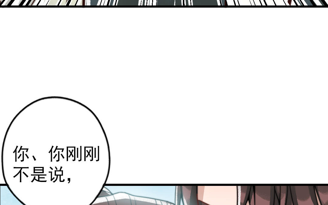 第63话 大骗子(1/3)-第65话