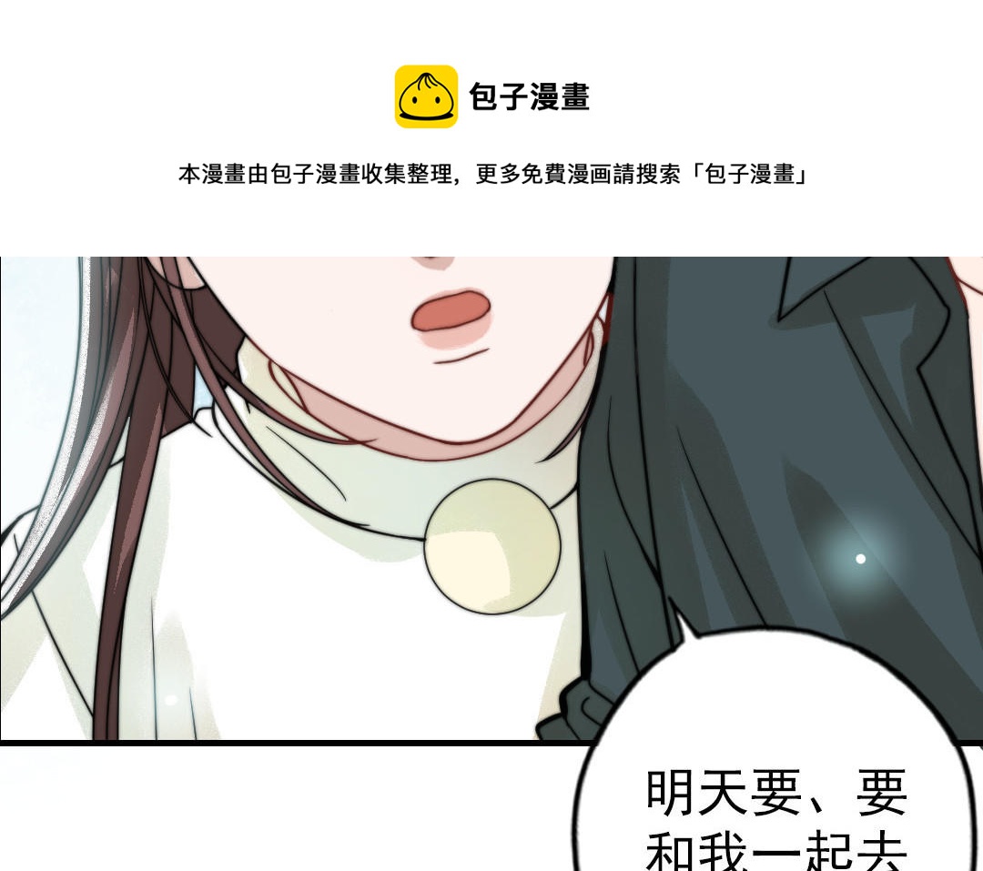 第63话 大骗子(1/3)-第65话