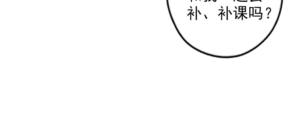 第63话 大骗子(1/3)-第65话