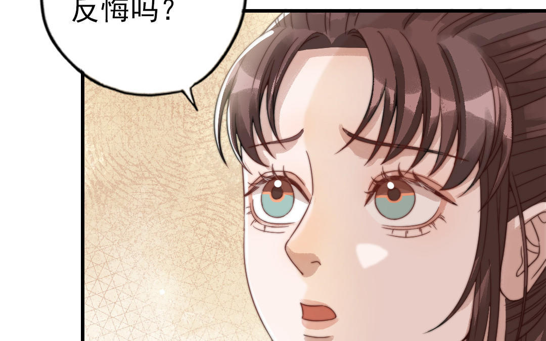 第63话 大骗子(1/3)-第65话
