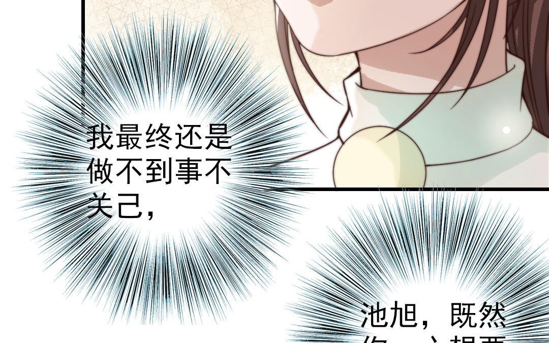 第63话 大骗子(1/3)-第65话