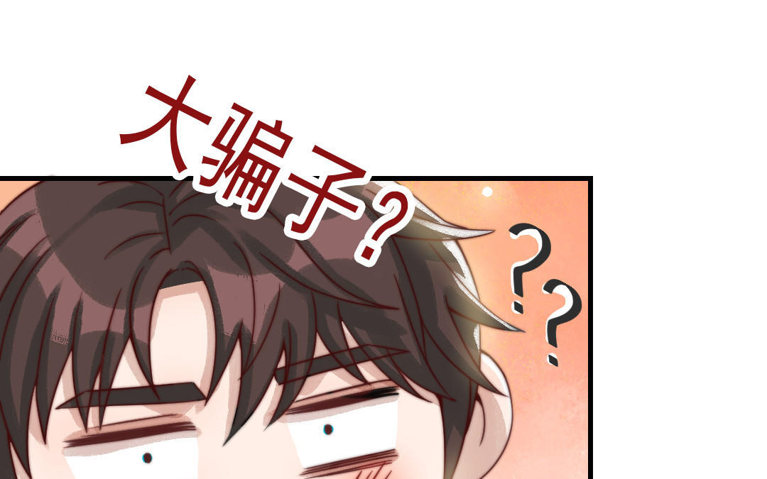 第63话 大骗子(1/3)-第65话