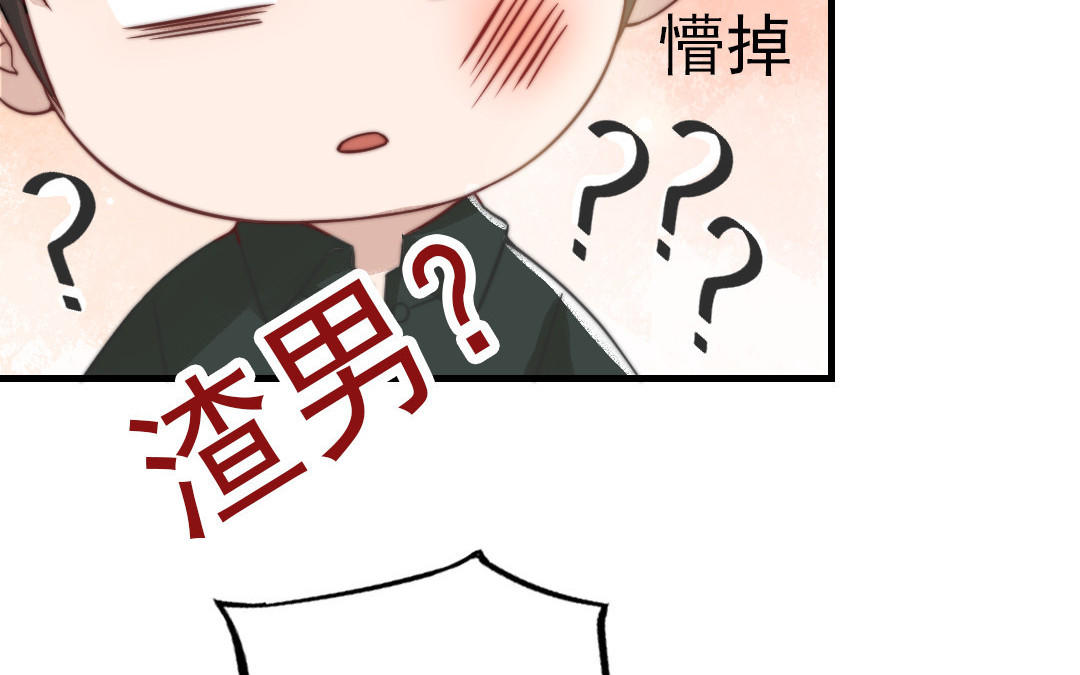 第63话 大骗子(1/3)-第65话