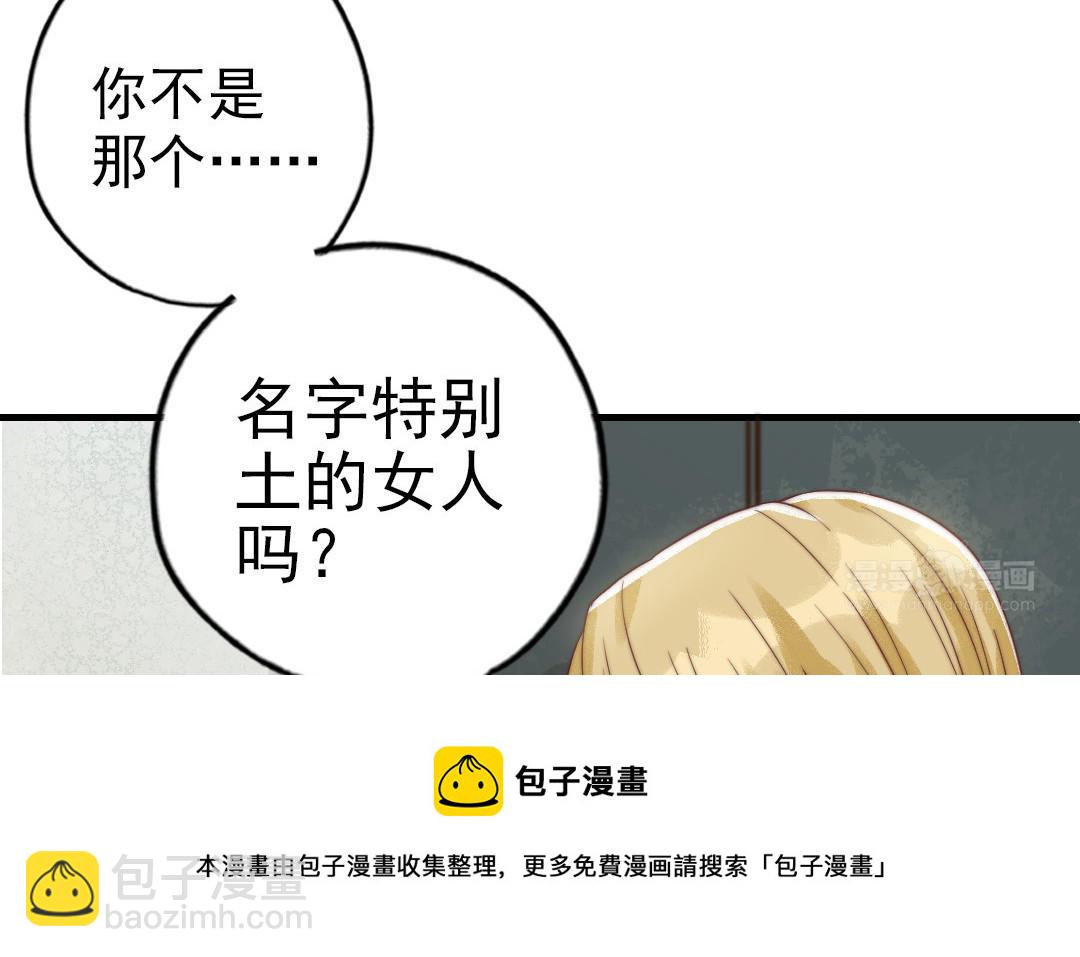 第63话 大骗子(1/3)-第65话