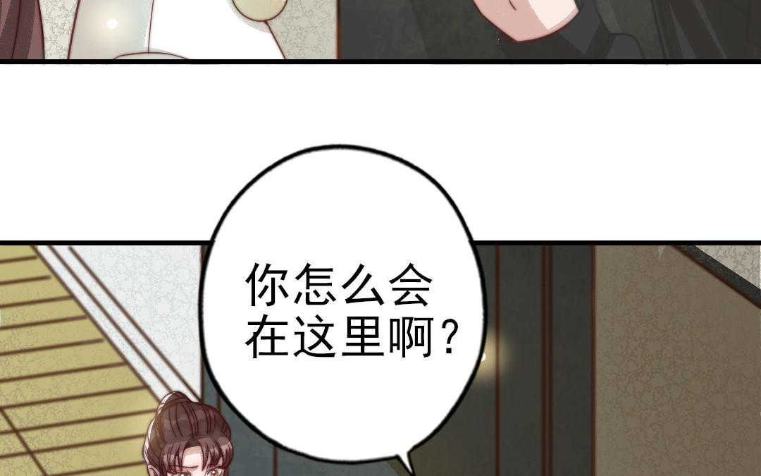 第63话 大骗子(1/3)-第65话