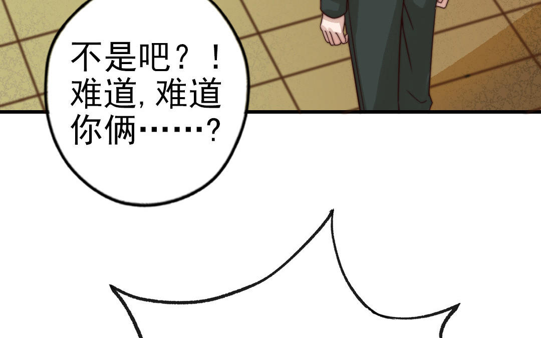 第63话 大骗子(1/3)-第65话