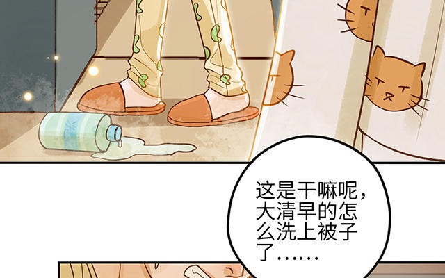 第34话 补习班老师(1/3)-第35话