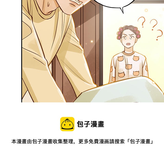 第34话 补习班老师(1/3)-第35话