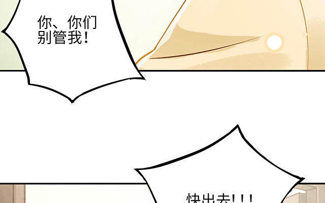 第34话 补习班老师(1/3)-第35话