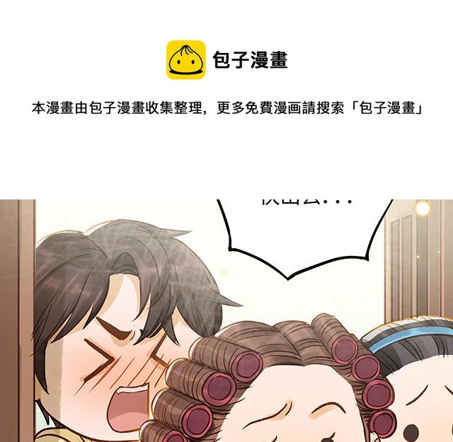第34话 补习班老师(1/3)-第35话