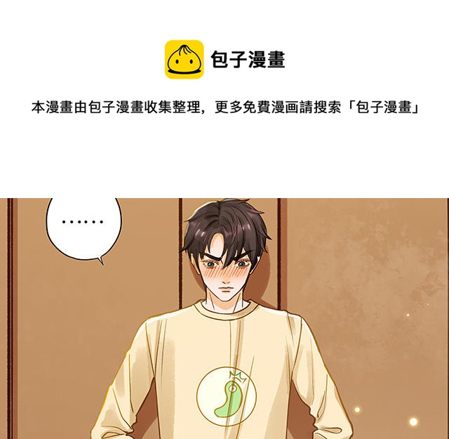 第34话 补习班老师(1/3)-第35话