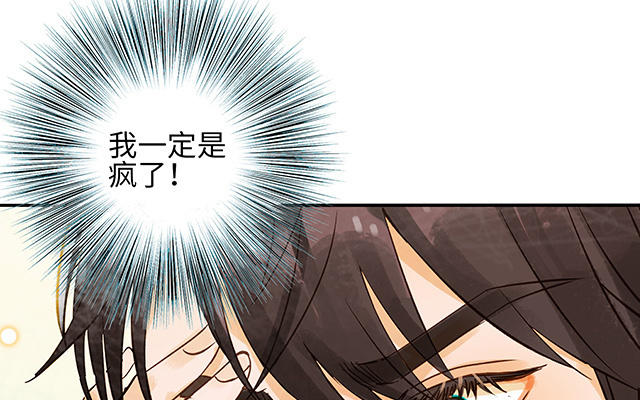 第34话 补习班老师(1/3)-第35话