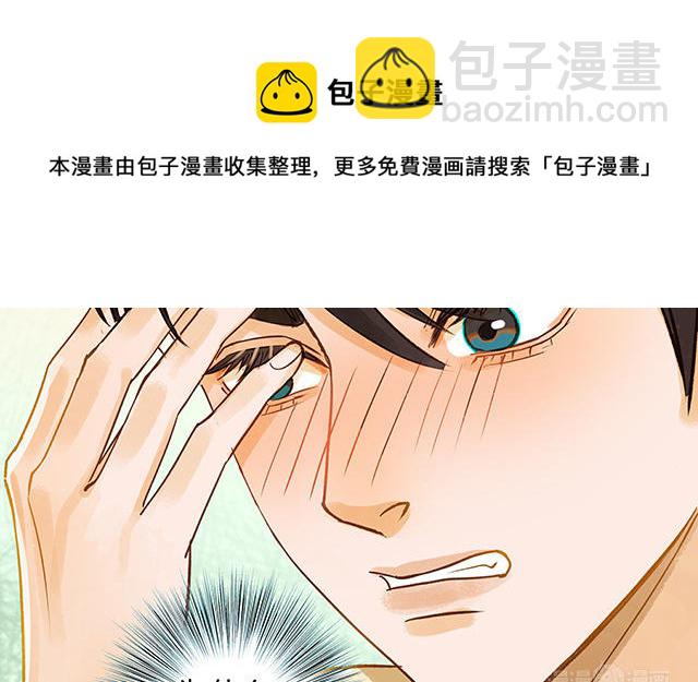 第34话 补习班老师(1/3)-第35话