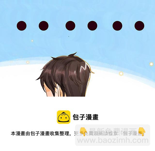 第34话 补习班老师(1/3)-第35话