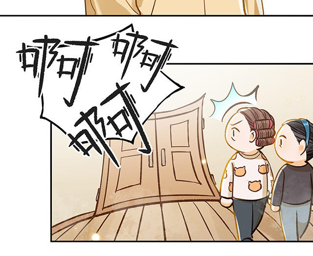第34话 补习班老师(1/3)-第35话