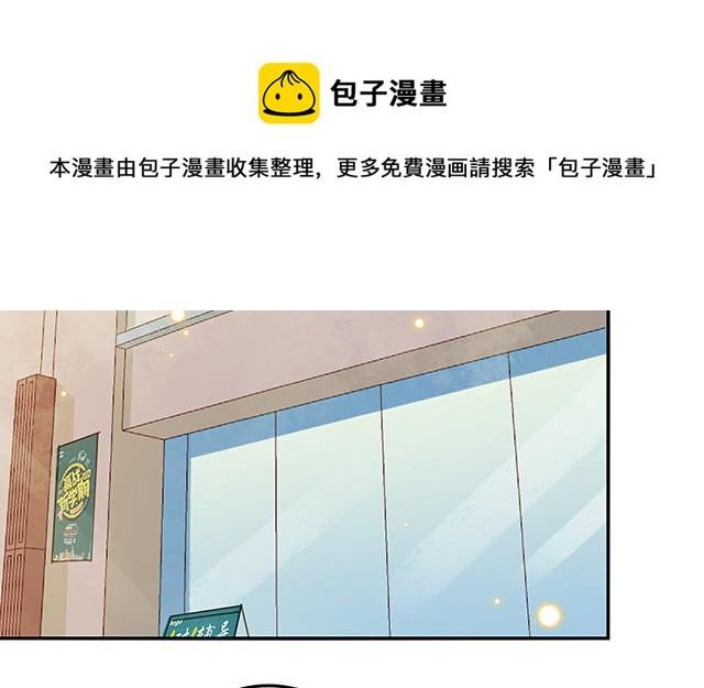 第34话 补习班老师(1/3)-第35话