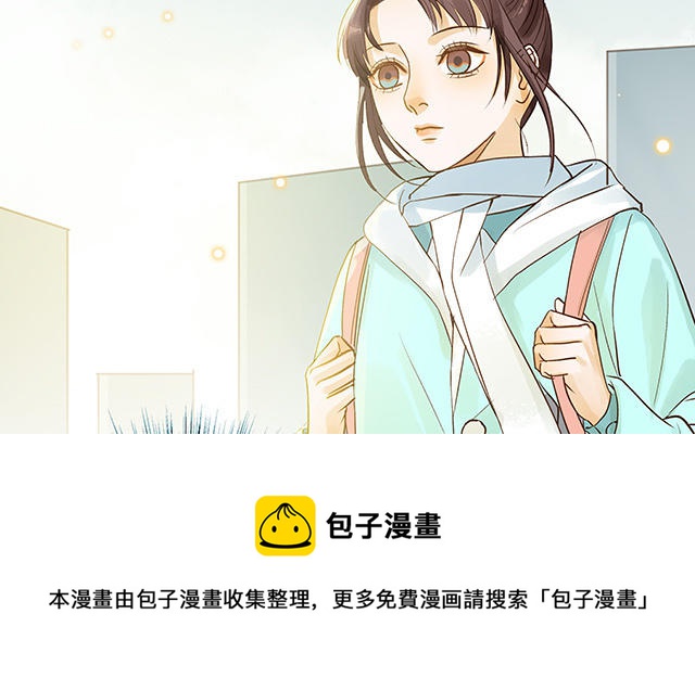 第34话 补习班老师(1/3)-第35话