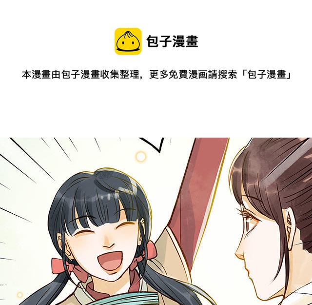 第34话 补习班老师(1/3)-第35话
