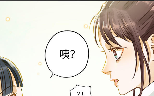 第34话 补习班老师(1/3)-第35话