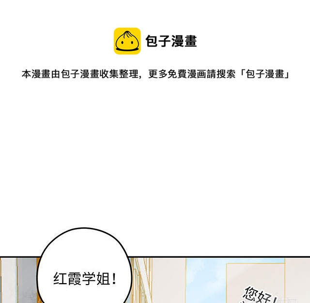 第34话 补习班老师(1/3)-第35话