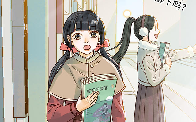 第34话 补习班老师(1/3)-第35话