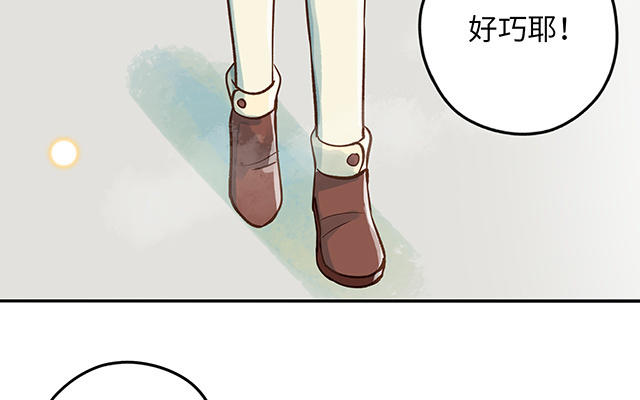 第34话 补习班老师(1/3)-第35话