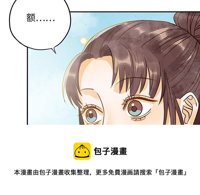 第34话 补习班老师(1/3)-第35话