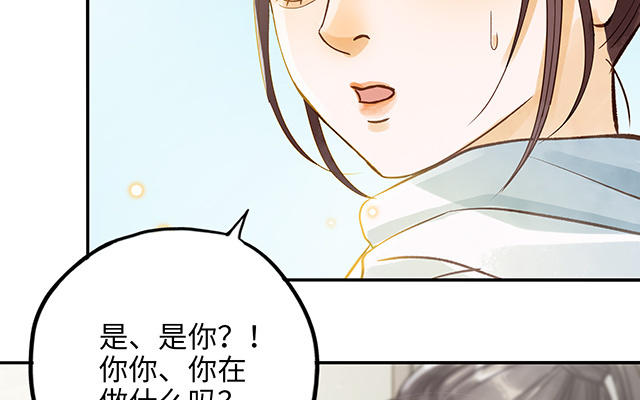 第34话 补习班老师(1/3)-第35话