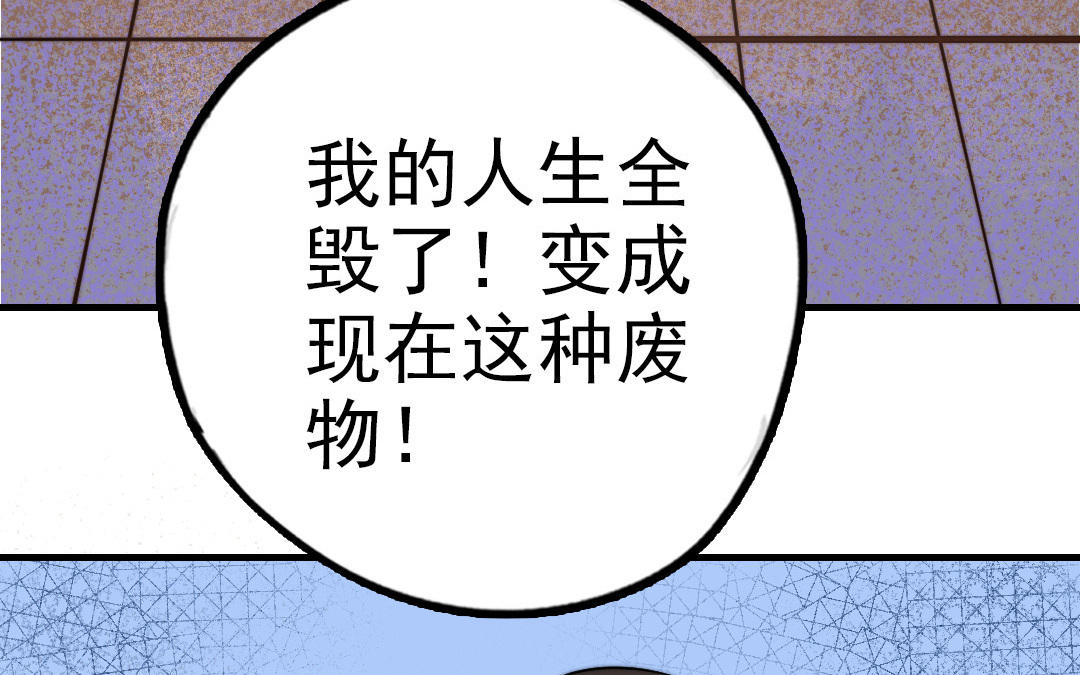 第56话  悲剧(1/3)-第57话