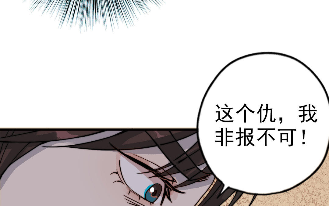 第56话  悲剧(1/3)-第57话
