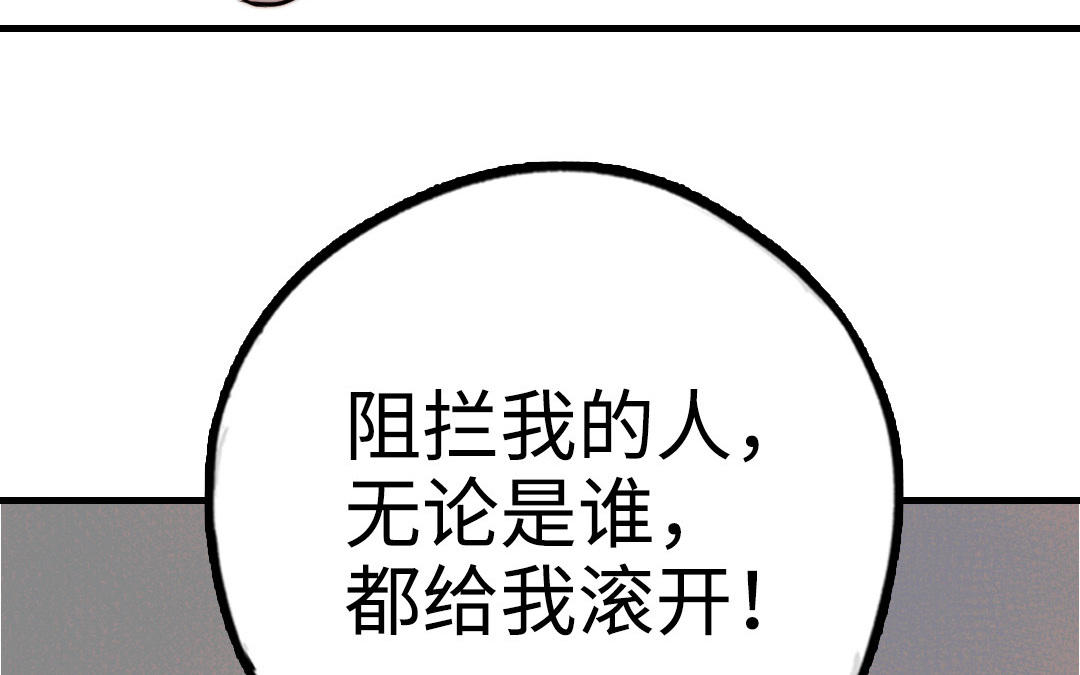第56话  悲剧(1/3)-第57话