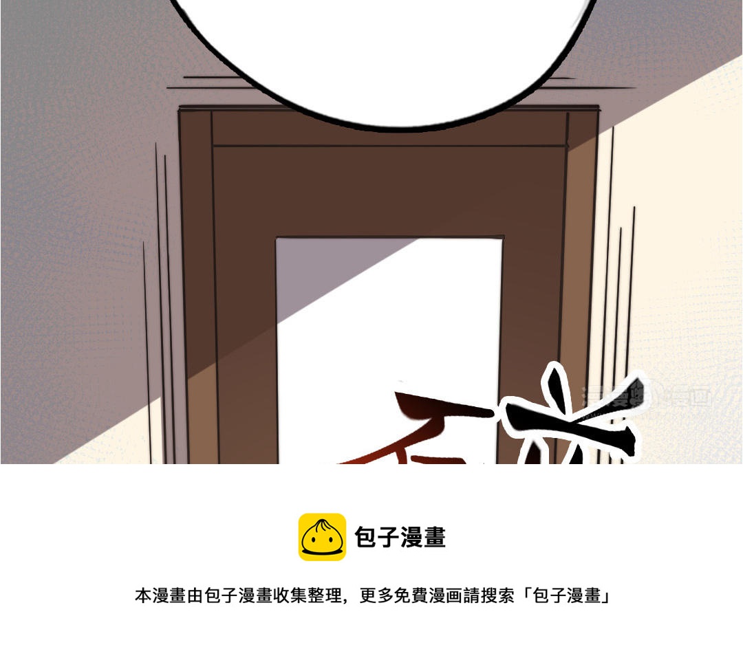 第56话  悲剧(1/3)-第57话